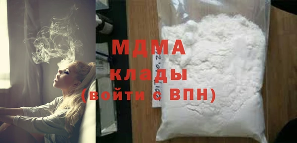 MDMA Вязьма