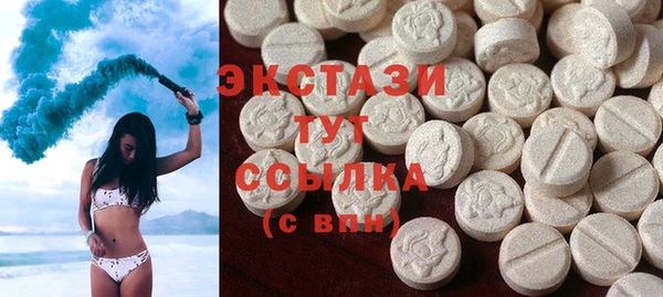 MDMA Вязьма