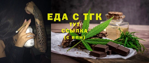 MDMA Вязьма