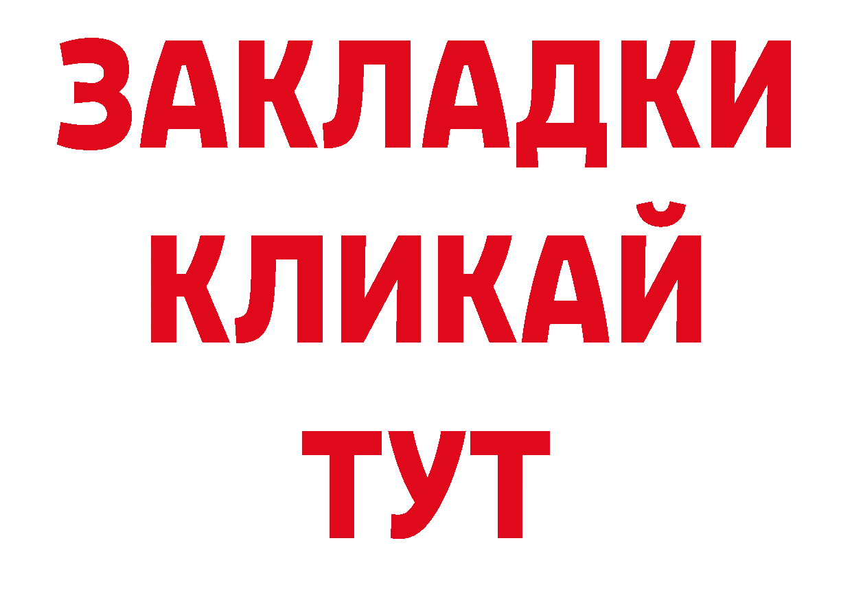 Канабис ГИДРОПОН как войти нарко площадка ссылка на мегу Поронайск