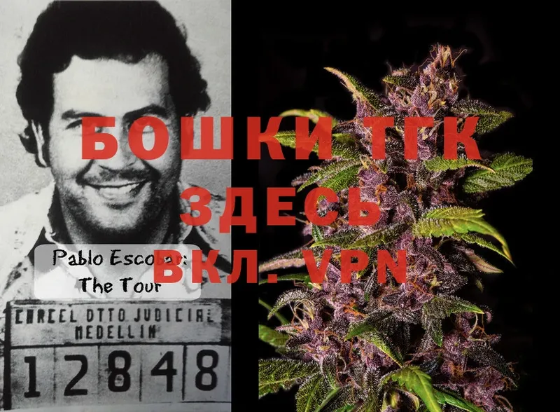 omg зеркало  Поронайск  Каннабис Ganja 